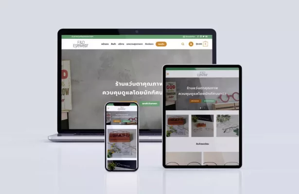 FD-eyewear- iDesign ออกแบบเว็บไซต์ รับทำเว็บไซต์