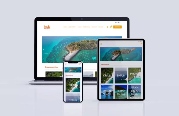 Hubvacation - iDesign ออกแบบเว็บไซต์ รับทำเว็บไซต์